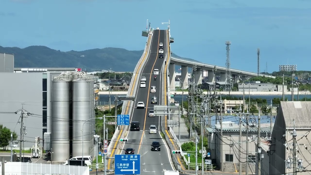 島根県江島大橋（ベタ踏み坂） ドローン空撮 [4K]