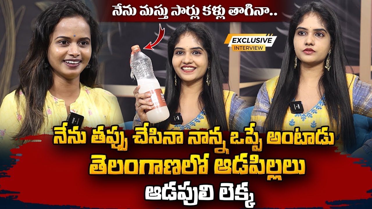 Telangana Pilla Navya Rao Exclusive Interview | Anchor Keerthi | SumanTV Vizag