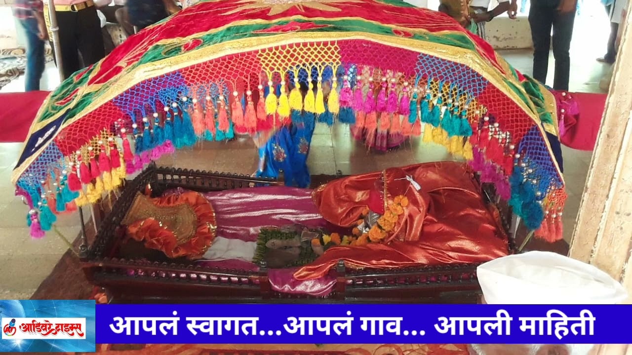 bhargav mandir devache gothane #adivaretimes #bhargav mandir