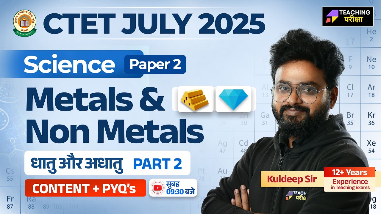 CTET July 2025 Science: Metals & Non Metals Class | Science CTET 2025 | CTET Science Paper 2 | CTET