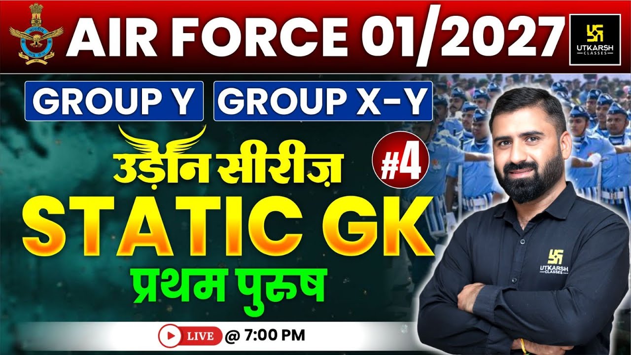 Airforce 01/2027 Static GK 4 | प्रथम पुरुष  LIVE 🚀 | Group X & Y | उड़ान सीरीज़ | Charan Sir
