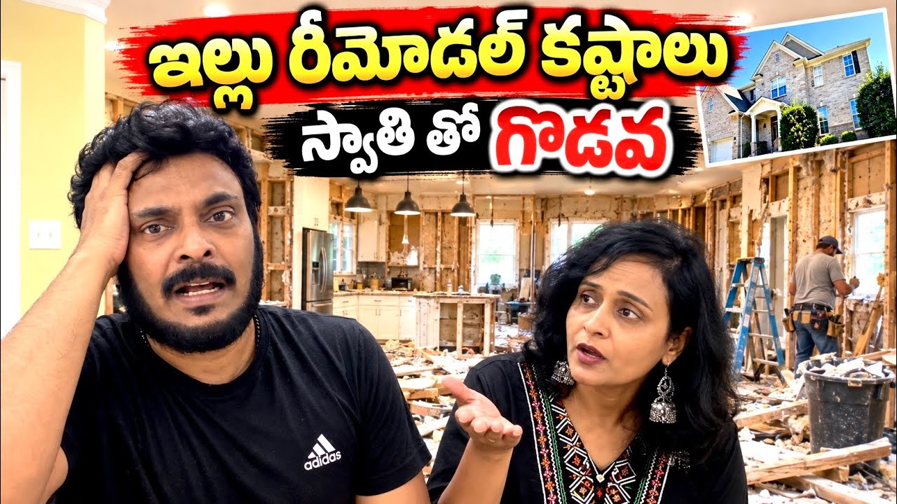 Remodeling My House in America 😰 | The Challenges We Faced | Ravi Telugu Traveller