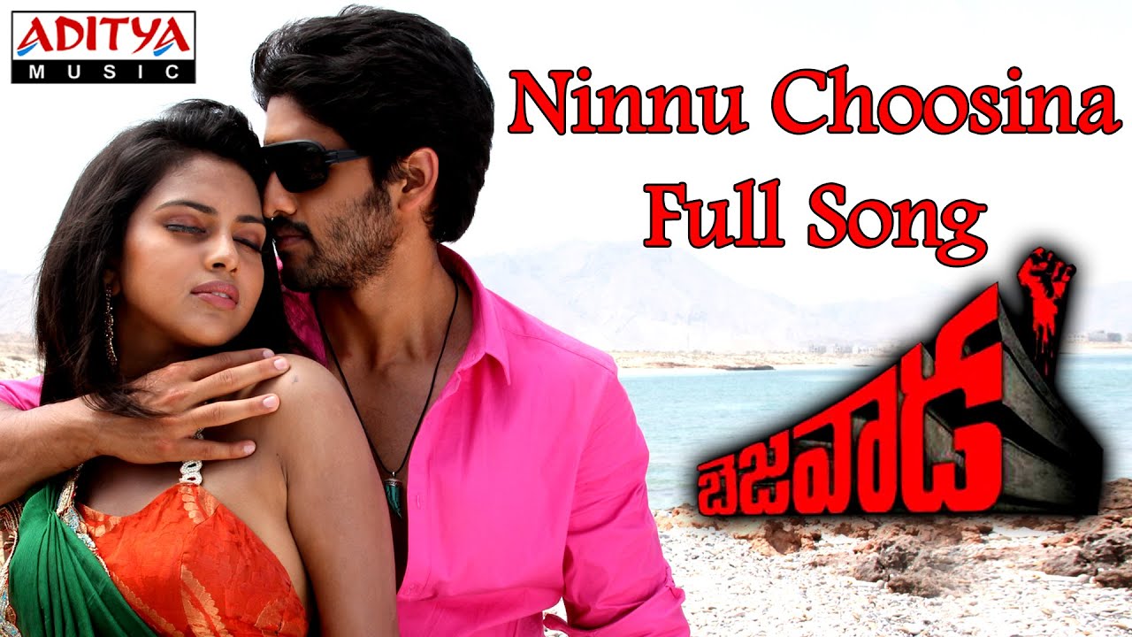 Ninnu Choosina Full Song || Bejawada Telugu Movie || Naga Chaitanya,Amala Paul