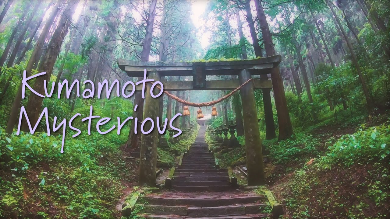 Guide of Kumamoto - Kamishikimi Shrine 上色見熊野座神社