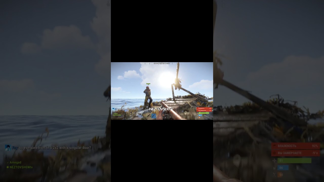 Вся суть и боль Rust part1 #shorts #rust #rustpvp #rustduo #survivalgame