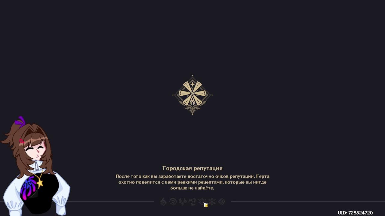Геншин, почему бы и нет?