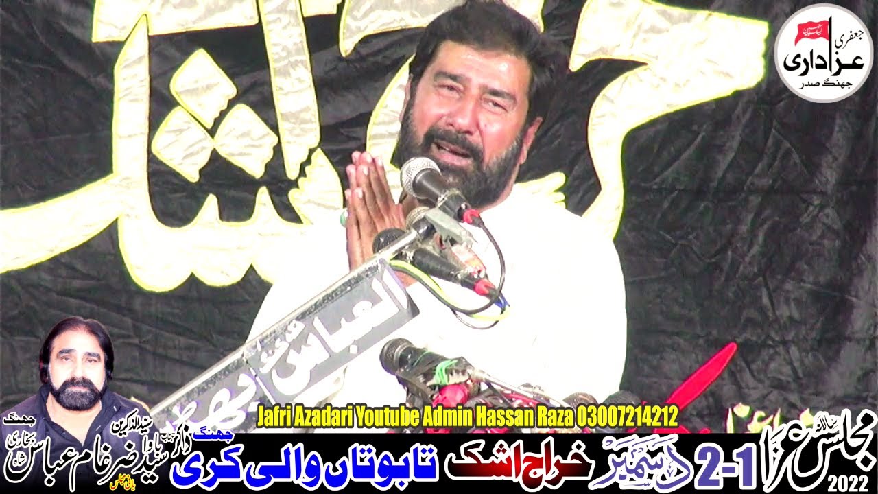 Zakir Ali Raza Shah Behal Majlis 1 Dec 2022 Jalsa Zakir Syed Zargham Abbas Shah Jhang