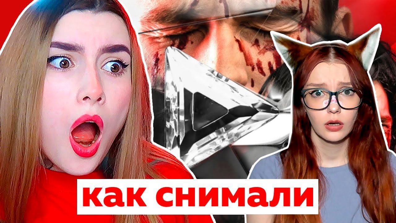 ПОСЛЕДНЯЯ КНОПКА 2 🤯 Я СНЯЛАСЬ В ФИЛЬМЕ У БРАЙН МАПСА РЕАКЦИЯ
