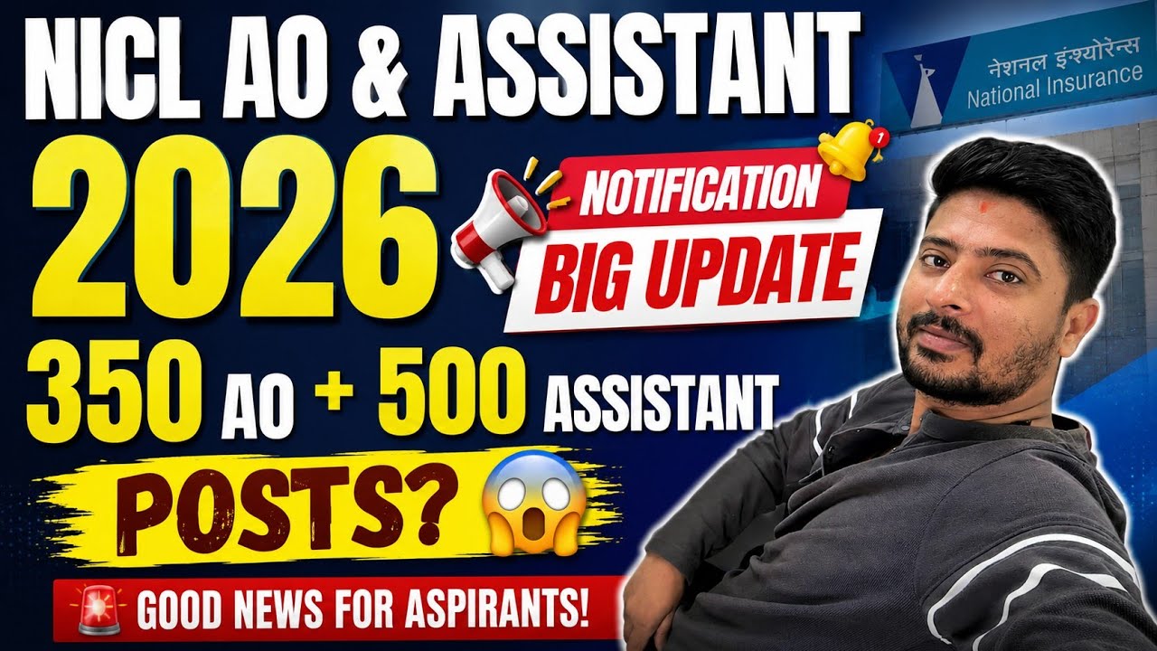 🚨 NICL AO & Assistant 2026 Notification BIG UPDATE | 350 AO + 500 Assistant Posts? 😱