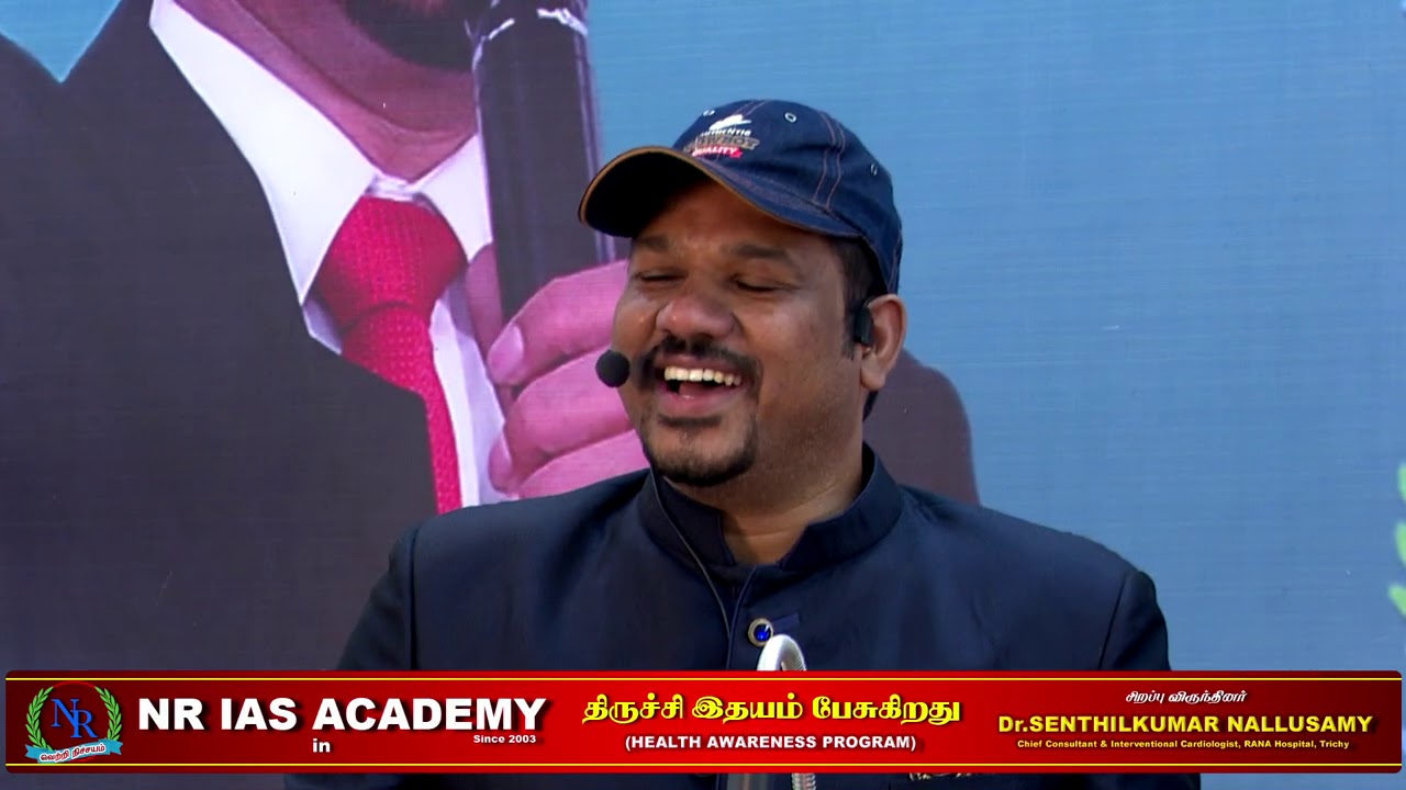 NR IAS ACADEMY || திருச்சி இதயம் பேசுகிறது || Health awareness Program  ||  Part 01
