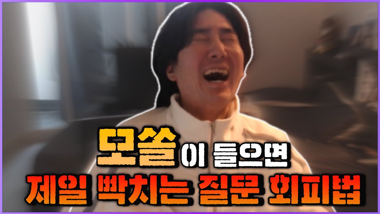 진짜 솔로지옥