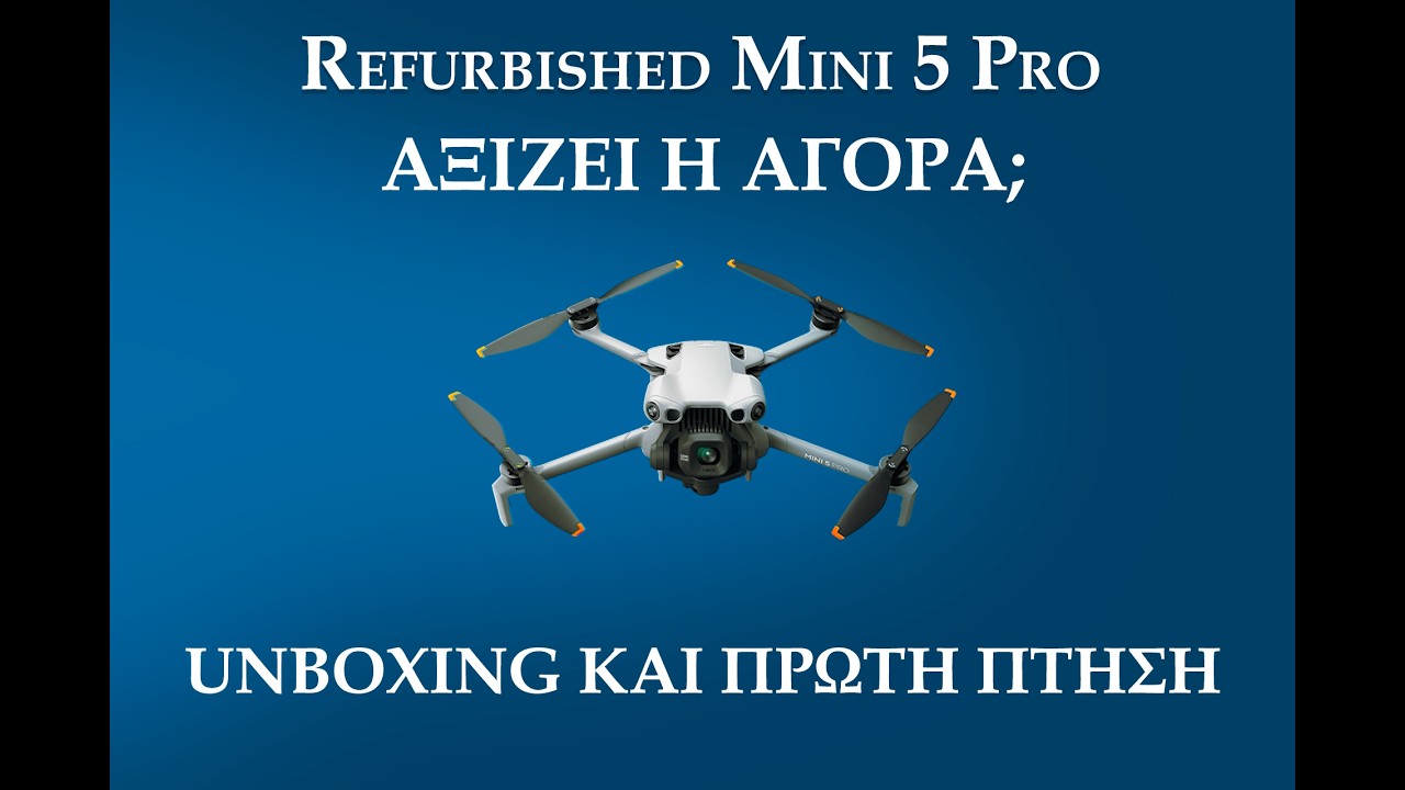 Refurbished DJI  Mini 5 Pro. Αξίζει η αγορά; Unboxing και πρώτη πτήση.