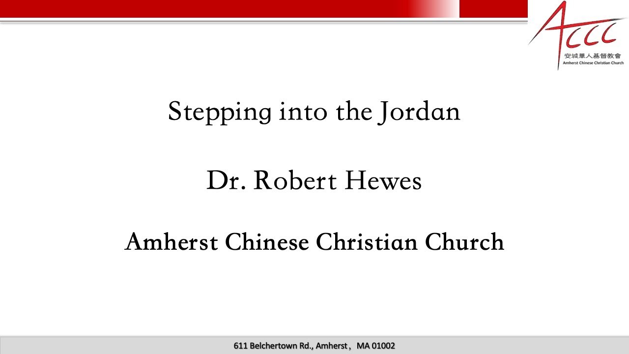 Stepping into the Jordan|Dr. Robert Hewes|20251207