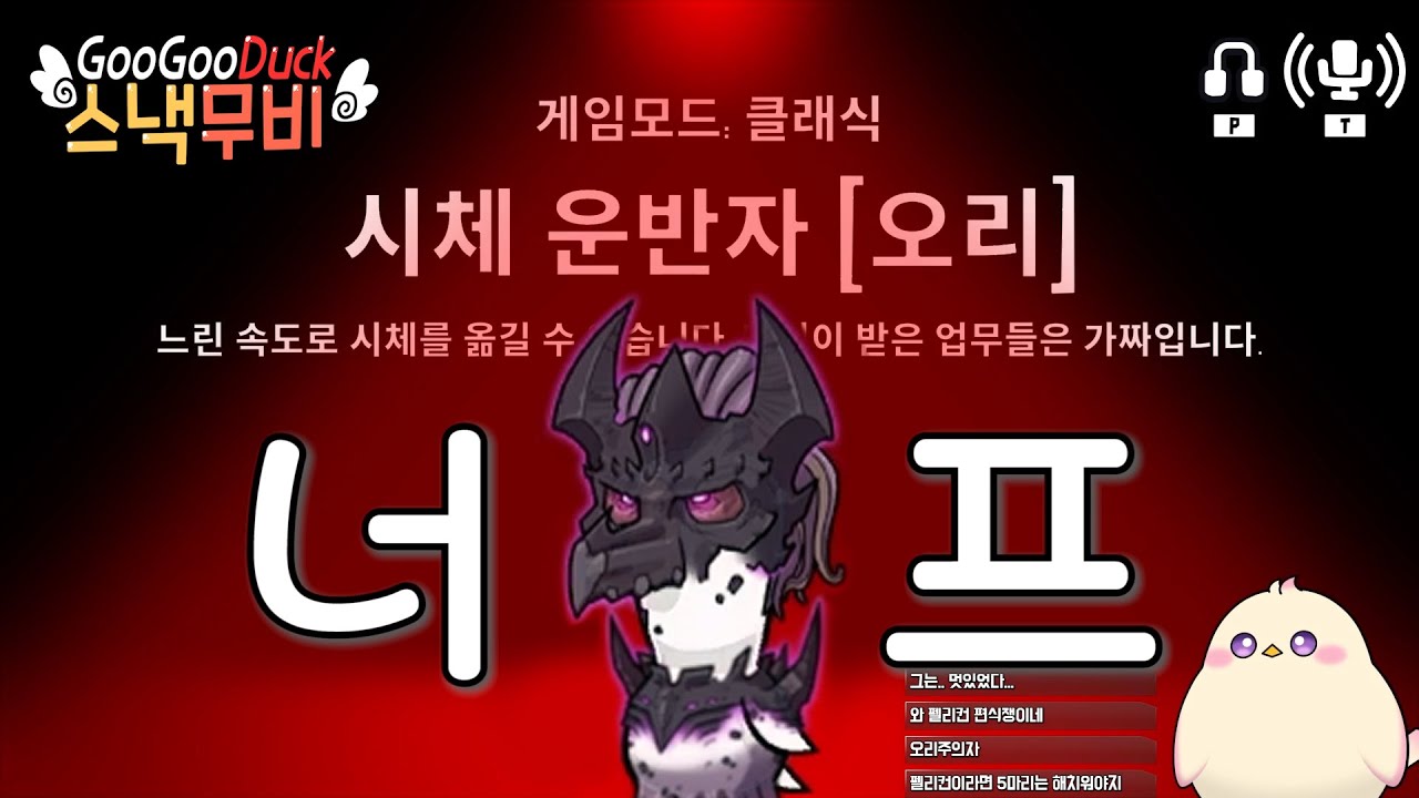너프먹은 시운반 하는 방법ㅋㅋ