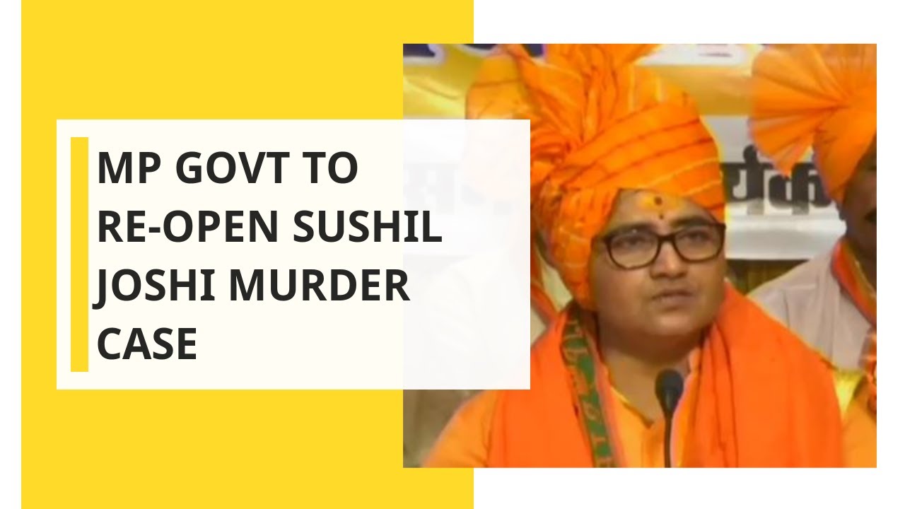 MP govt to re-open RSS' Sunil Joshi murder case; more trouble to Sadhvi Pragya
