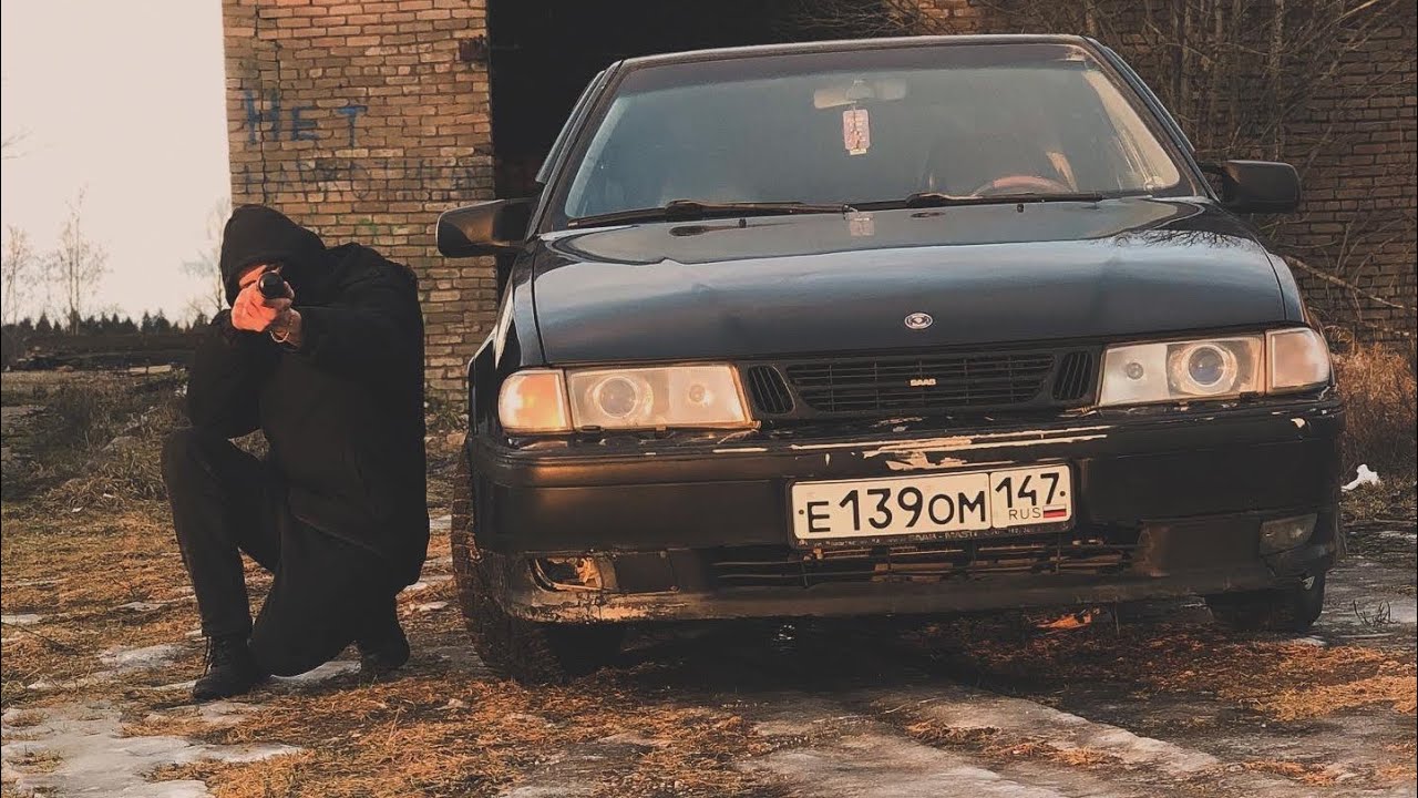 СТОИЛ ЛИ ПОКУПАТЬ ДРЕВНИЙ SAAB в 2025!?