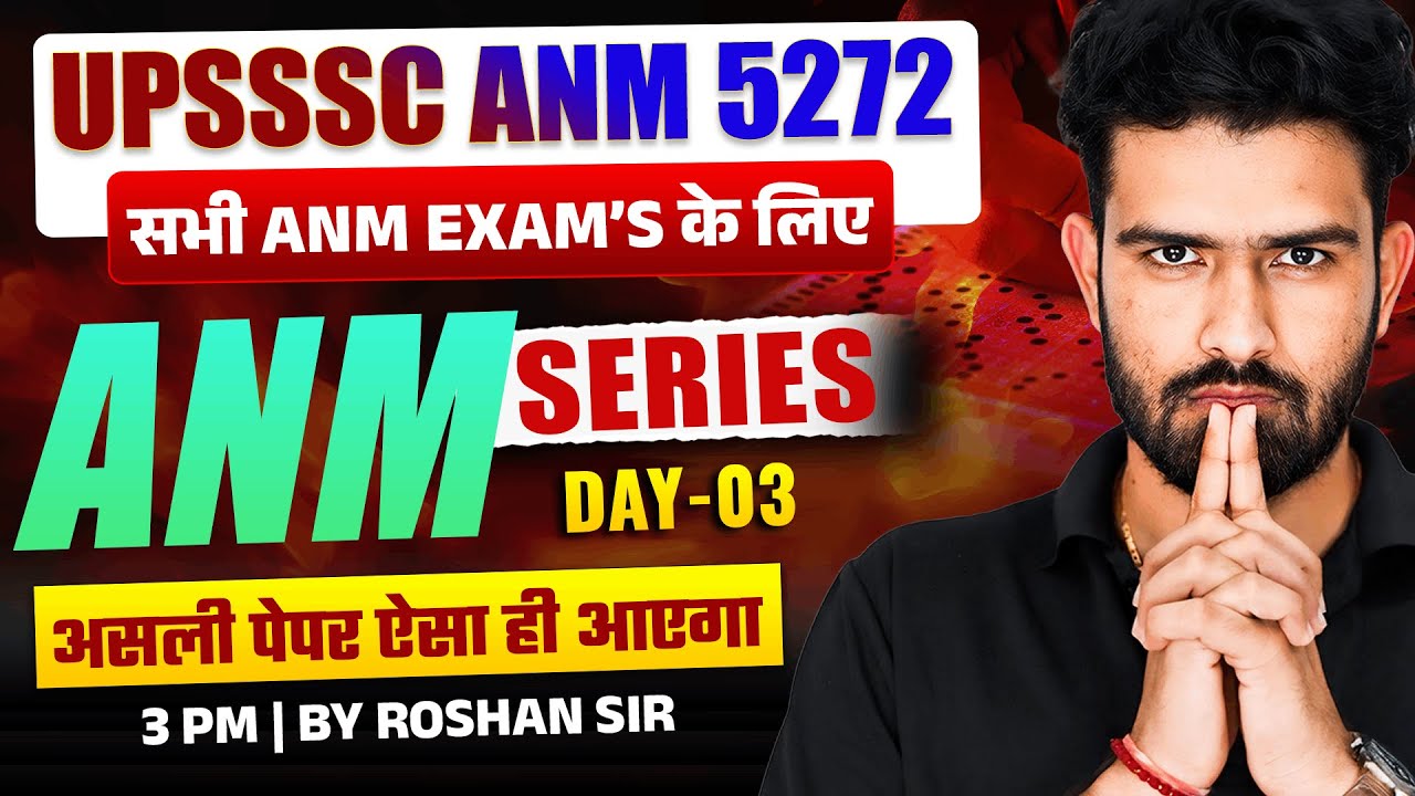 UPSSSC ANM 5272 | ANM Series 2025 | सभी ANM Exams के लिए Class -3 | Nursing Classes By Roshan Sir