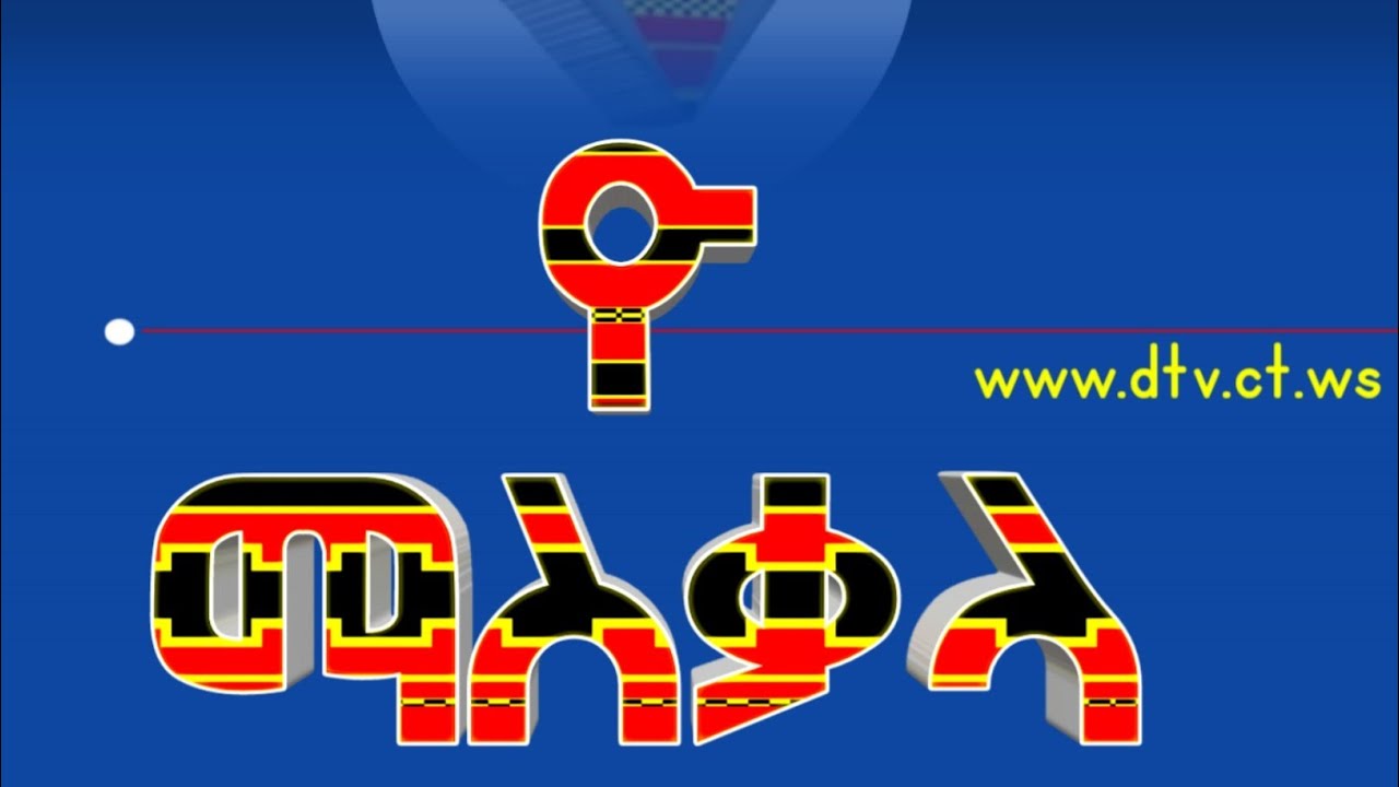 Gamo People New Year Celebration 2018 ጋሞ ብሐረሰብ አድስ አመት መለወጫ በዓል #ዮማስቃላ #Yomaskala #Gamo 