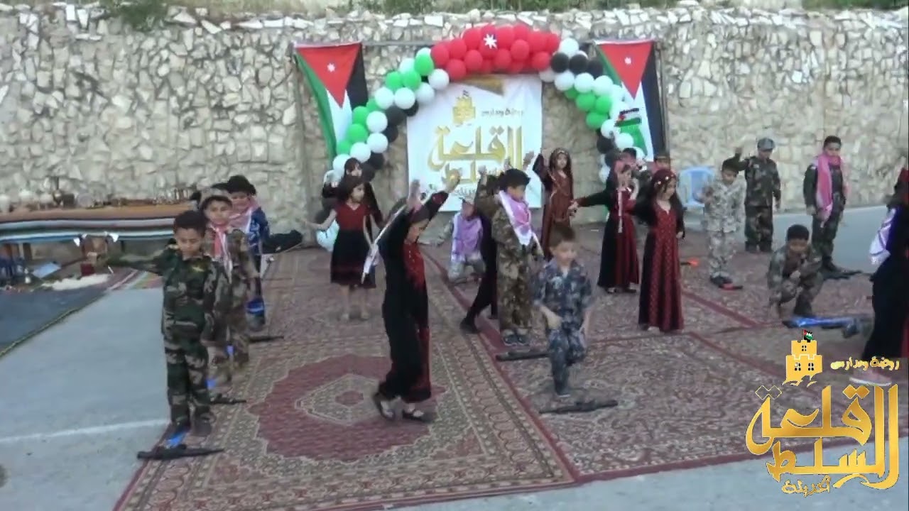 فقرة الأردن عالي 🇯🇴 ضمن ختام فعاليات أسبوع الوفاء للوطن وقائد الوطن