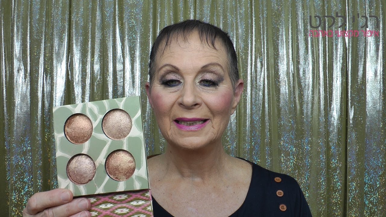 137 - בלאק פריידיי חלק שני :)