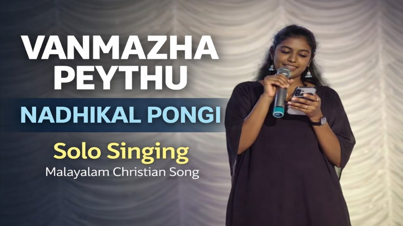 Vanmazha Peythu Nadhikal Pongi | Solo Singing | Malayalam Christian Devotional Song