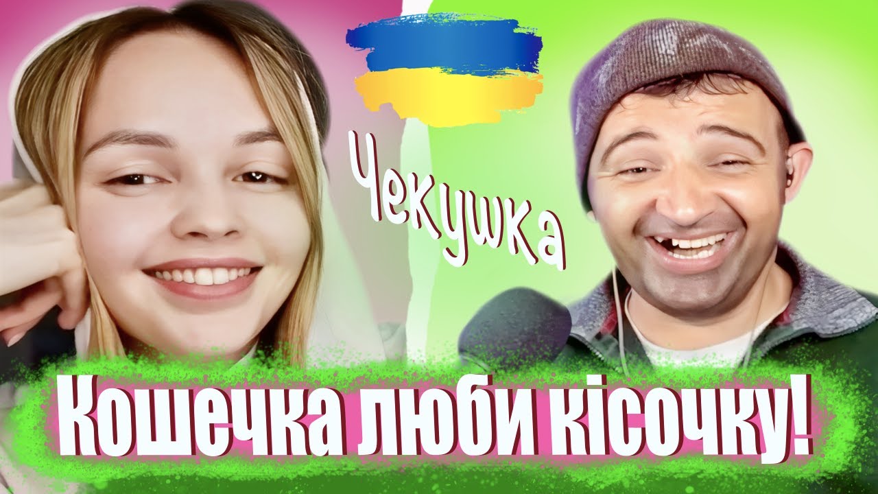 ПРАНК на песню 