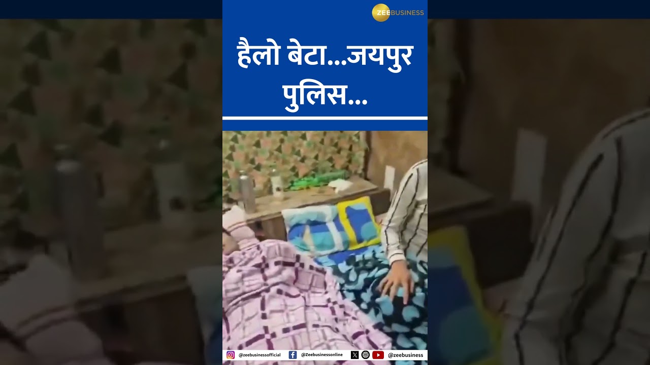 Kidnapped Boy Rescued by Jaipur Police in an Epic Twist | Video Viral