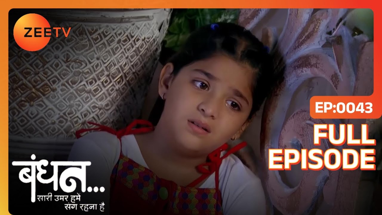 EP 43Бандхан Саари Умар Хьюмин Санг Рхна Хай - Индийское телешоу хинди - Же ТВ