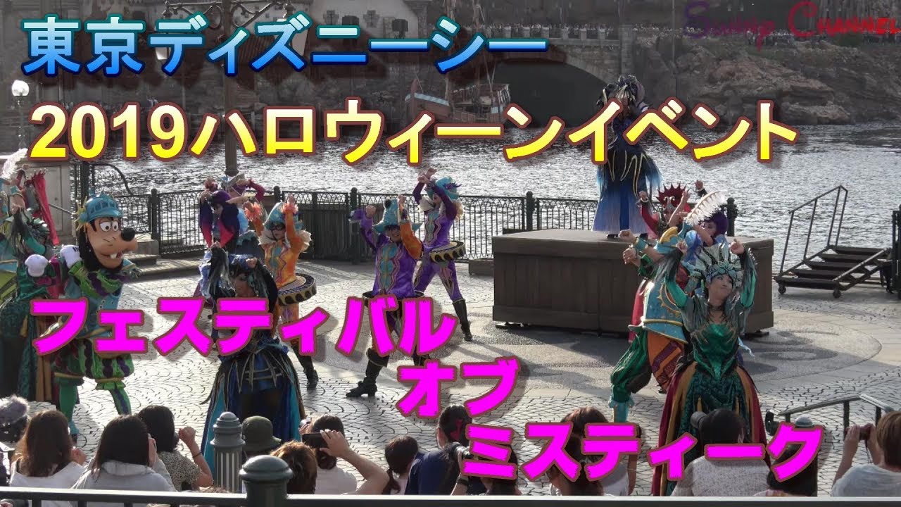 リド【スニーク】フェスティバル・オブ・ミスティーク＜Festibal of Mystique ＞