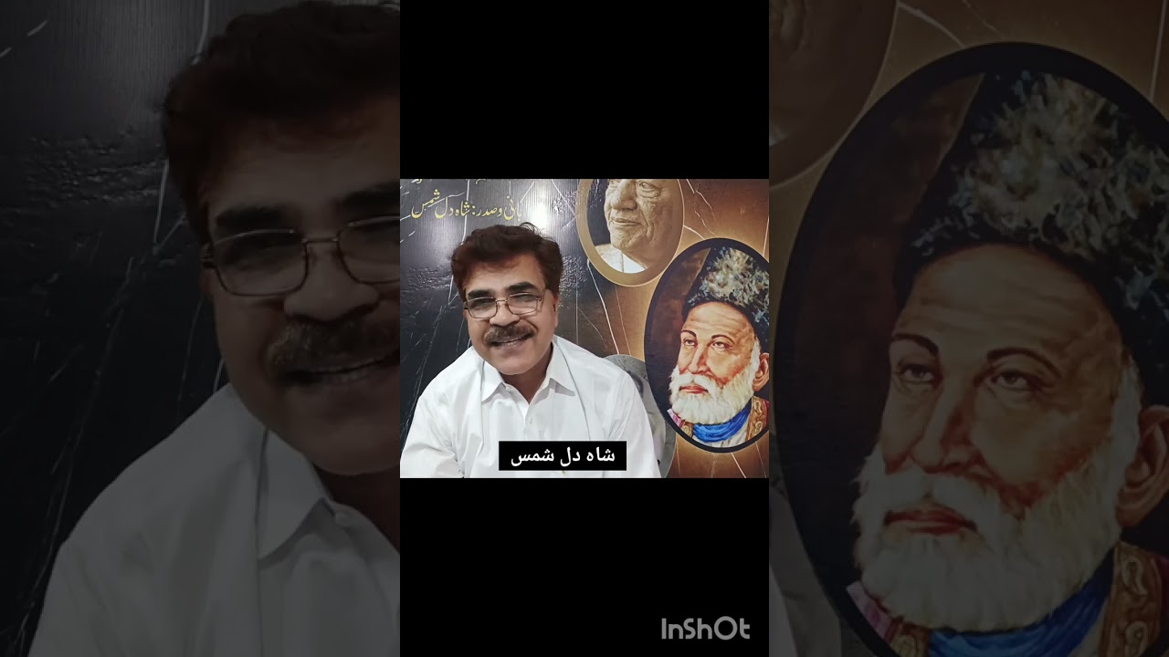 Shahdil shams 18 April 2025 Writers welfare society Hafiz abad mushaira