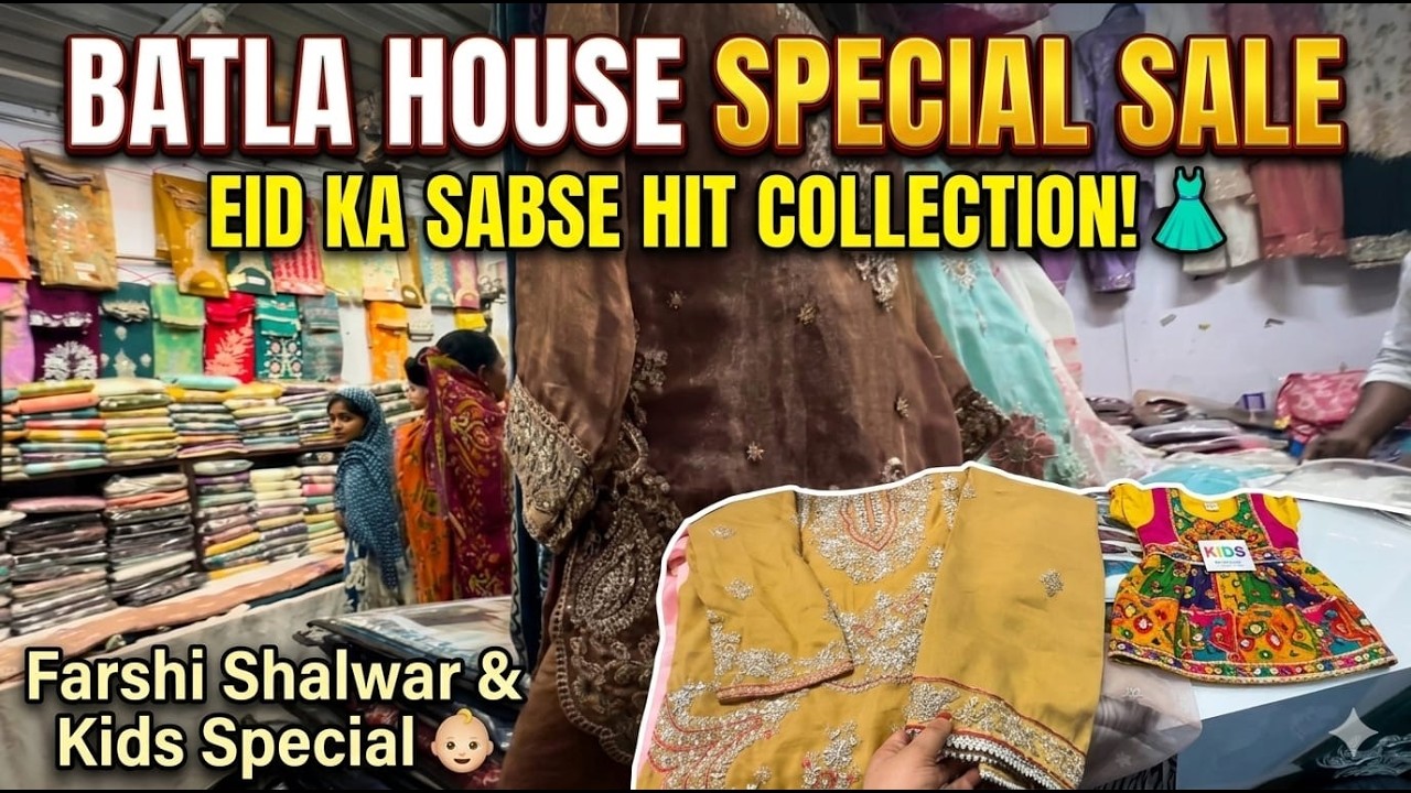 Batla House ki Trending Farshi Shalwar! 😍 Pehli Membership Celebration & Eid Loot! 🌙