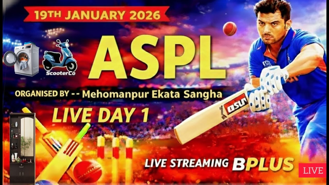 মেহমানপুর একতা সংঘ প্রিমিয়ার লীগ LIVE LINK 1
