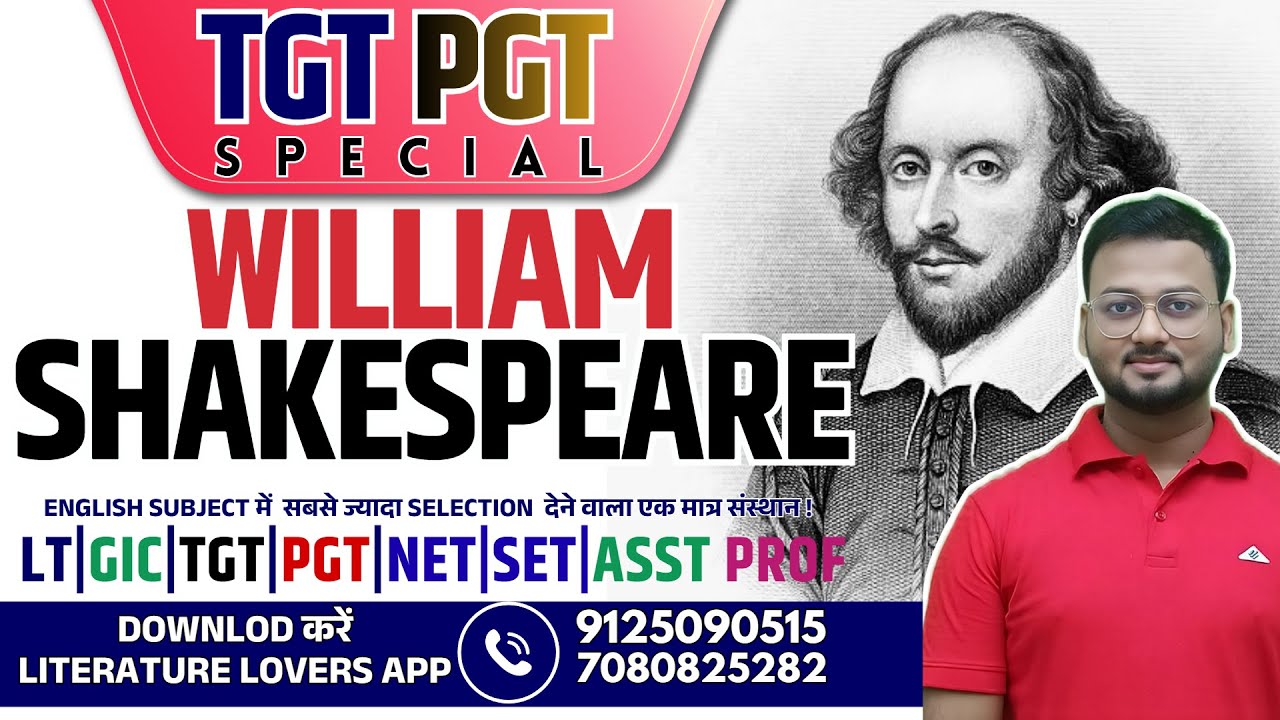William Shakespeare for TGT PGT English | Biography, Plays & Exam Facts | AKS Rajveer Sir