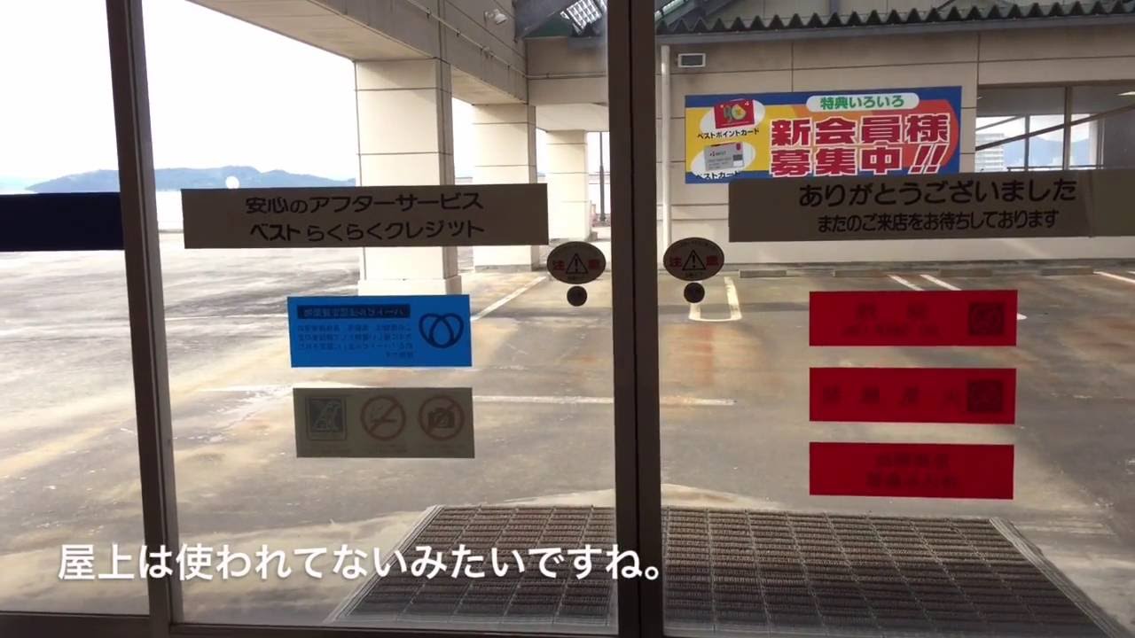 屋上には着くんだけど・・・。ベスト電器岡山本店のエレベーター。