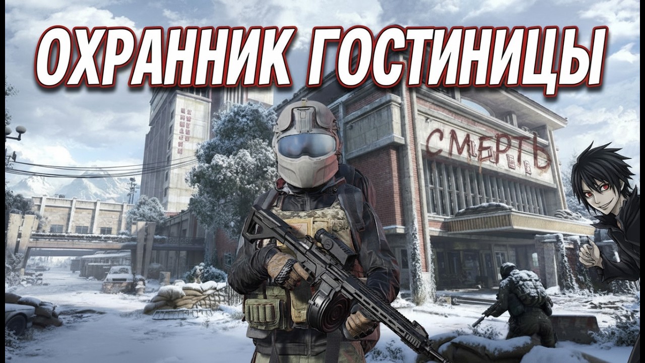 МАСТЕР КЛАСС ПО НОРТРИДЖУ #arenabreakoutinfinite   #abi   #extractionshooter