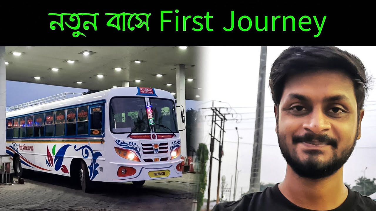 নতুন বাসে First Journey | Tata LPO 1618 | BS 6 বাস চালানোর সময় কোন কোন বিষয় গুলি মাথায় রাখা দরকার