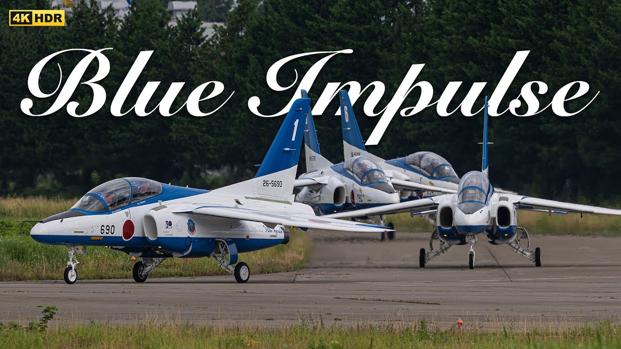 2025.7.26 八戸航空基地 T-4 ブルーインパルス 東北町町制施行20周年記念イベント参加へ！！