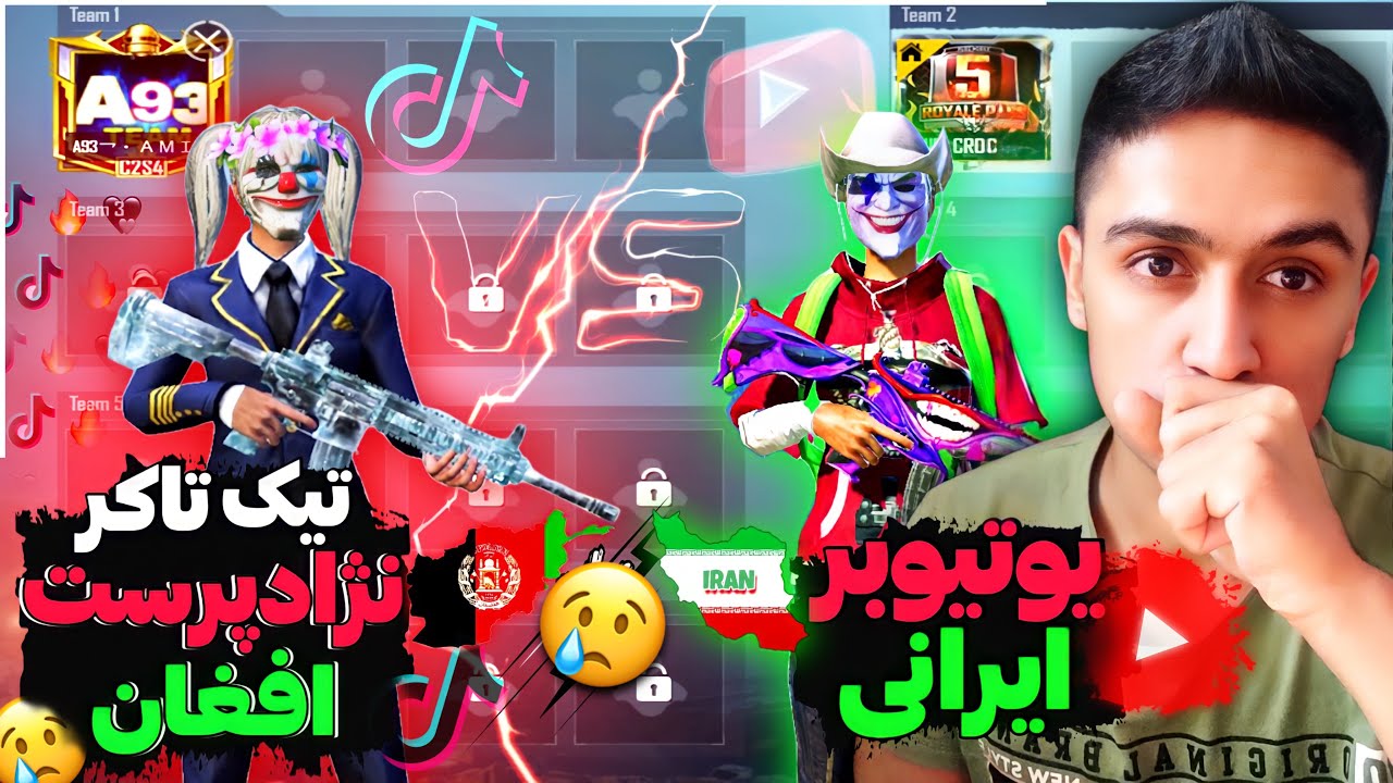 تیک تاکره اومد ویدئو بگیره ولی خودش ویدئو شد🥵👌🏻😂 | PUBG MOBILE