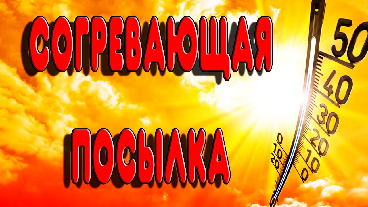 ПОЛУЧИЛ ПОСЫЛКУ С ДВУМЯ КИЛОВАТТАМИ ЖАРЫ. Буду тестировать и проверять.