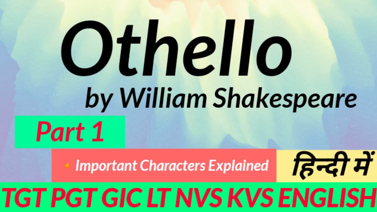 Othello || Othello by William Shakespeare ||Othello Characters ||Othello in Hindi ||