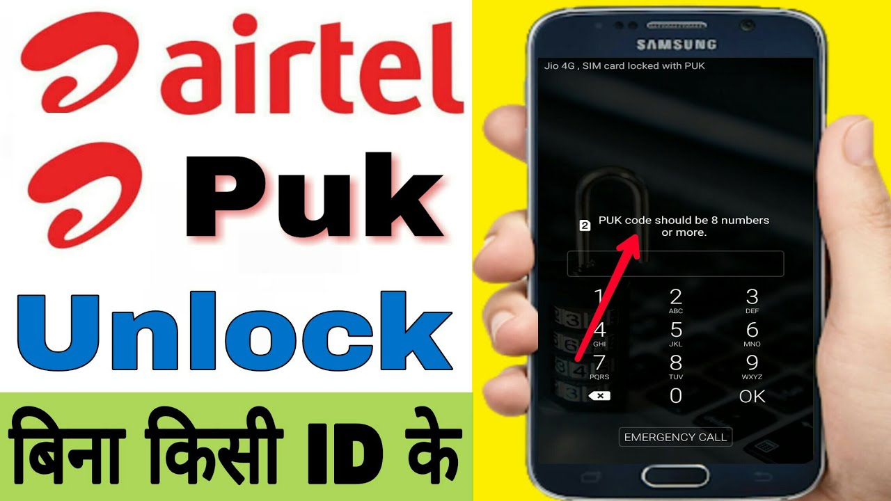 airtel puk code unlock!airtel puk code to unlock sim card! Airtel puk code kaise kholen Bina aadhar