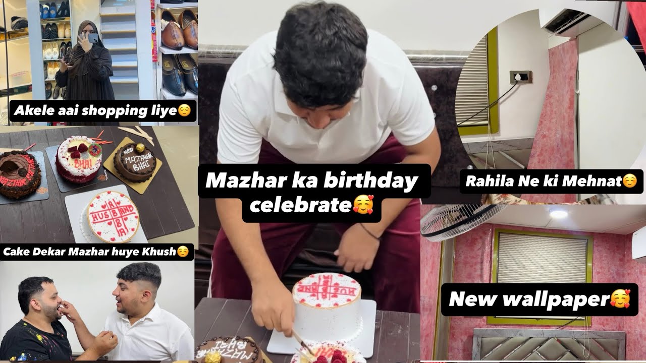 Mazhar ka birthday celebration🥰 Mazhar ko mile gift☺️￼Barish Ke waje Se hua plan Chopad😔new room😉￼