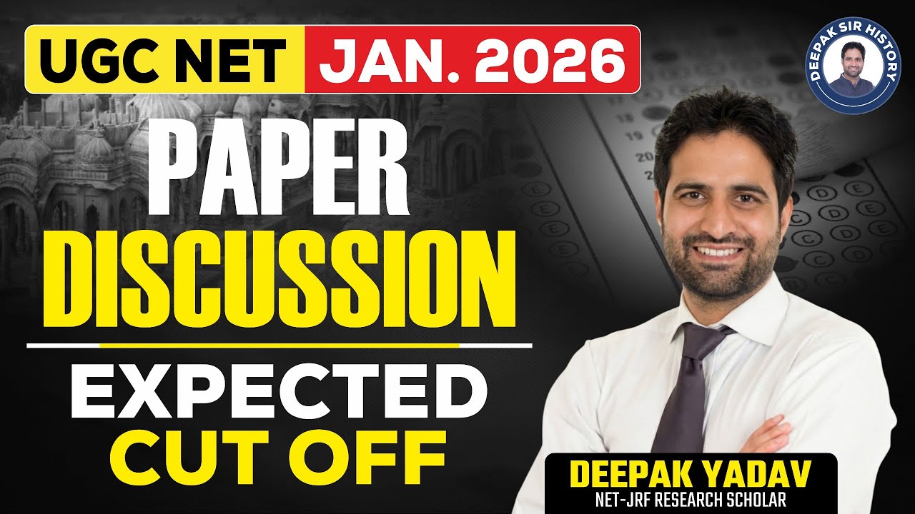 UGC NET January 2026 &ndash; History | PAPER DISCUSSION EXPECTED CUT OFF | @Deepaksirhistory