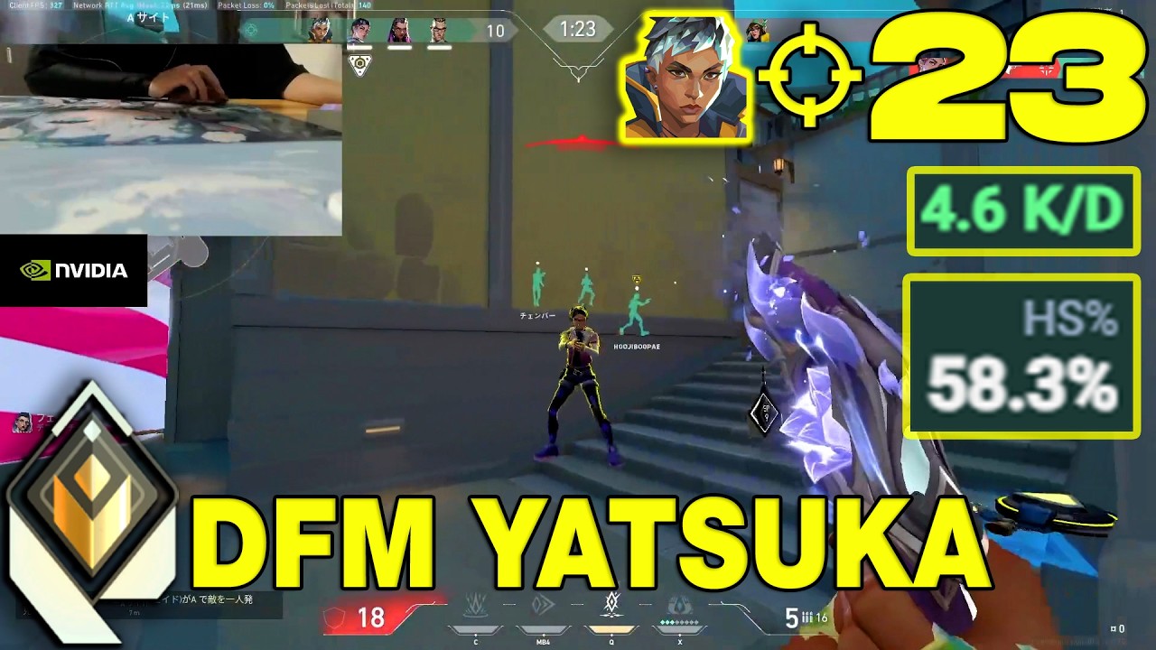 4.6 KD AND 58.3% HS RATE FOR DFM NEW STAR PLAYER!  - DFM yatsuka [APAC] #MatchMVP