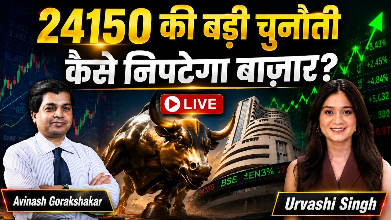 Stock Market Live | Reliance power, vedanta, maruti suzuki, tmpv share | 2 July 2026 | Finance Gyani