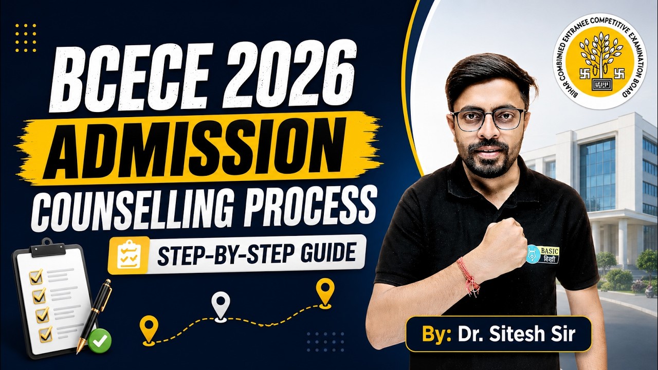 BCECE 2026 Admission Counselling Process | Rank Card to College Reporting | Step-by-Step Guide
