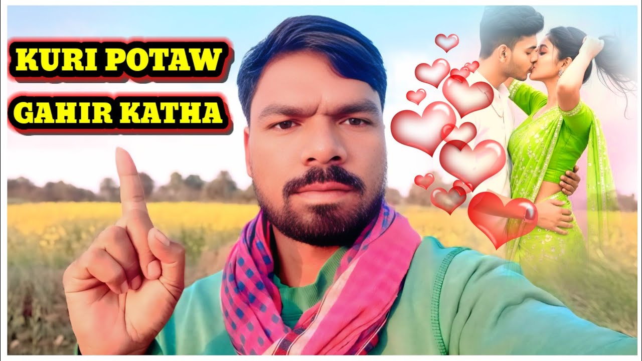 Kuri Potaw Gahir Katha ❤ Santali Kuri Potaw Video || #dularraiber