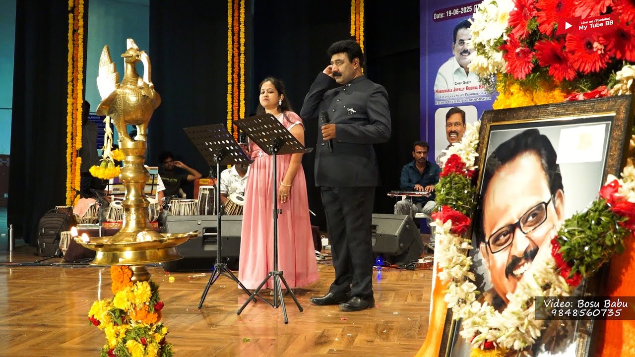 వెళ్ళువచ్చి గోదారమ్మ ఎల్లా కిల్లా పడ్డాదమ్మ Film: దేవత now  sung by S  Ameenpasha &  Prajwalatha
