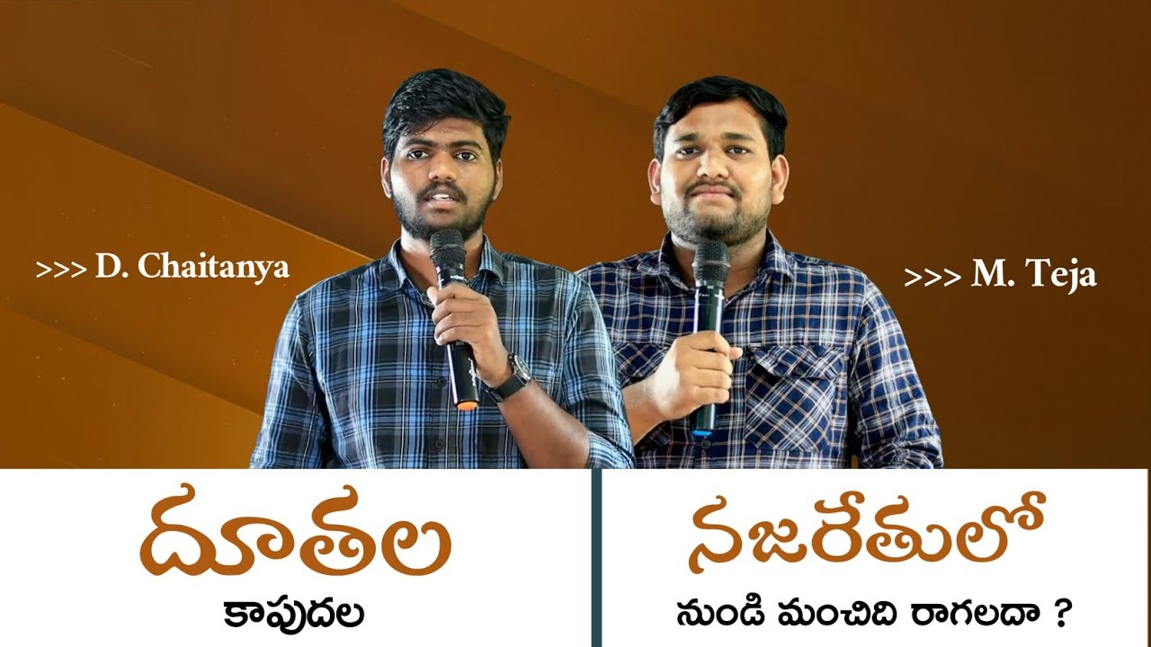 🔴🅻🅸🆅🅴 || Sunday Worship || 21 December 2025 || Kadiyapusavaram