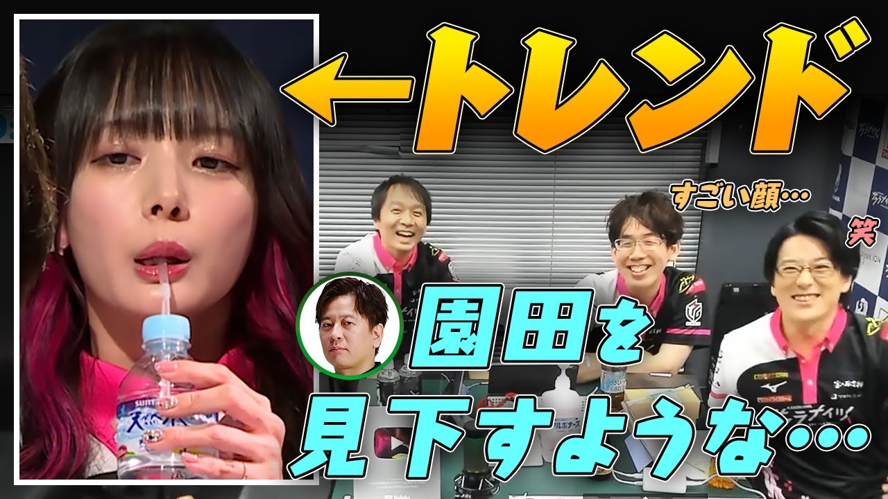 【Mリーグ2024-25】岡田紗佳←トレンド / 感想戦 など【堀慎吾/渋川難波/内川幸太郎/サクラナイツ切り抜き】